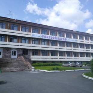 Фотография санатория Голубой вагон