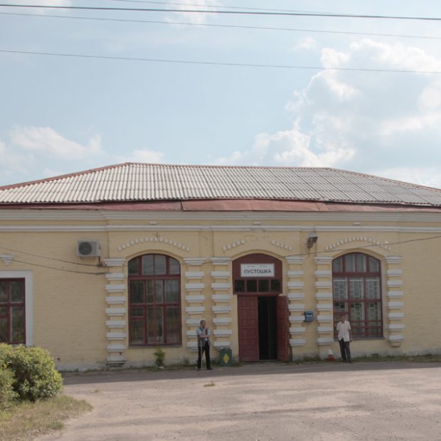 Фотография Станция Пустошка