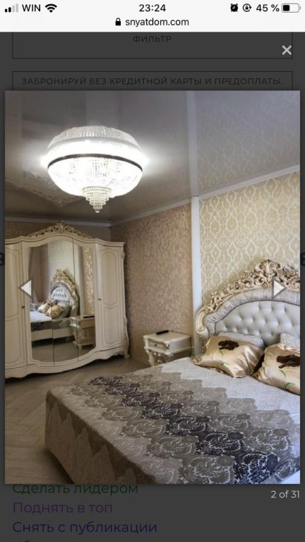 Фотографии квартиры
Апартаменты Мария