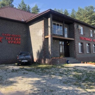 Фотография мини отеля Звезда Урала