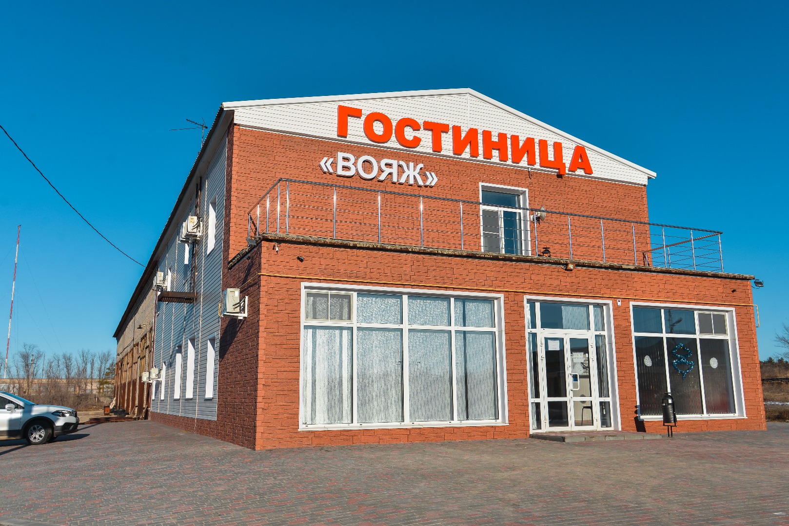 Фотография гостиницы Вояж