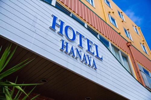Фотография гостиницы Hotel Hanaya