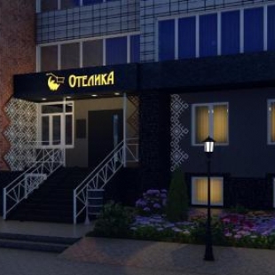 Фотография мини отеля Отелика
