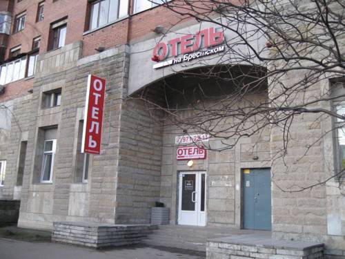 Фотография гостиницы На Брестском