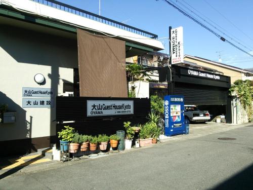Фотография хостела Oyama Guesthouse Kyoto