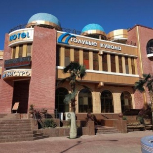 Фотография гостиницы Blue Domes Grand