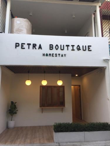 Фотография мини отеля Petra Boutique Donmuang