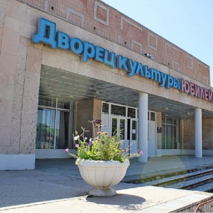 Фотография домов культуры Районный дом культуры Юбилейный