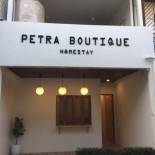 Фотография мини отеля Petra Boutique Donmuang