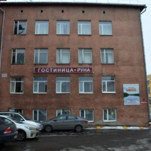 Фотография гостиницы Руна