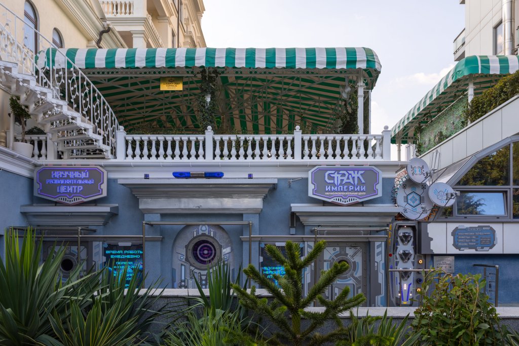 Фотография гостиницы Мини-Отель Страж Империи