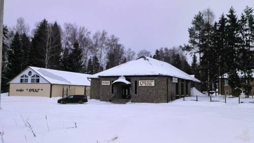 Фотография гостиницы Очаг