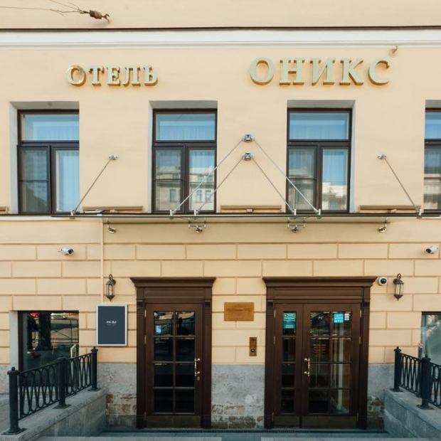 Фотографии гостиницы
Оникс