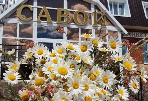 Фотография банкетного зала Савой