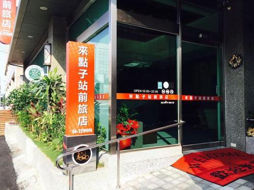 Фотография мини отеля lightness Station Inn