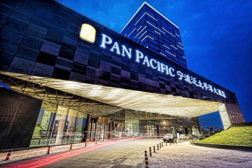 Фотография апарт отеля Pan Pacific Serviced Suites Ningbo