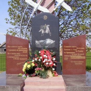 Фотография памятника Памятник Славным сынам Дагестана, павшим в боях за Родину.