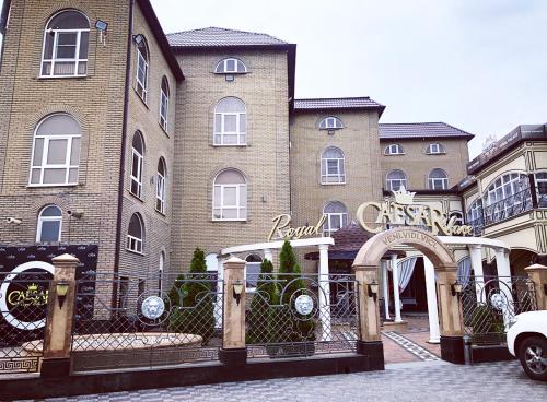 Фотография гостиницы Цезарь Роял Палас