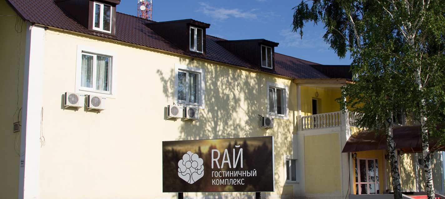 Фотография гостиницы Рай