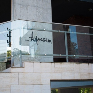 Фотография квартиры Апартаменты на улице Молодогвардейская 2И