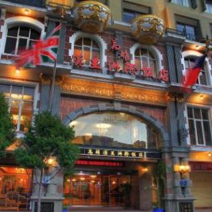 Фотографии гостиницы
Kingship Hotel Kaohsiung Inter Continental