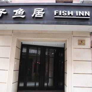 Фотографии гостиницы
Shanghai Fish Inn East Nanjing Road