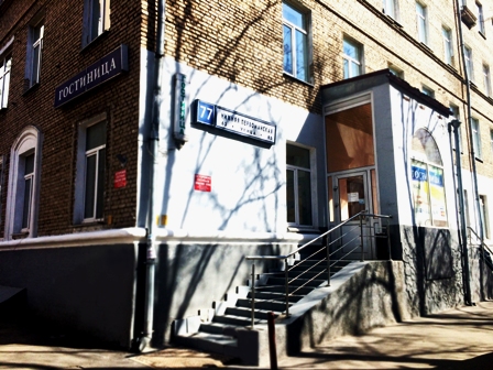 Фотография гостиницы Первомайская