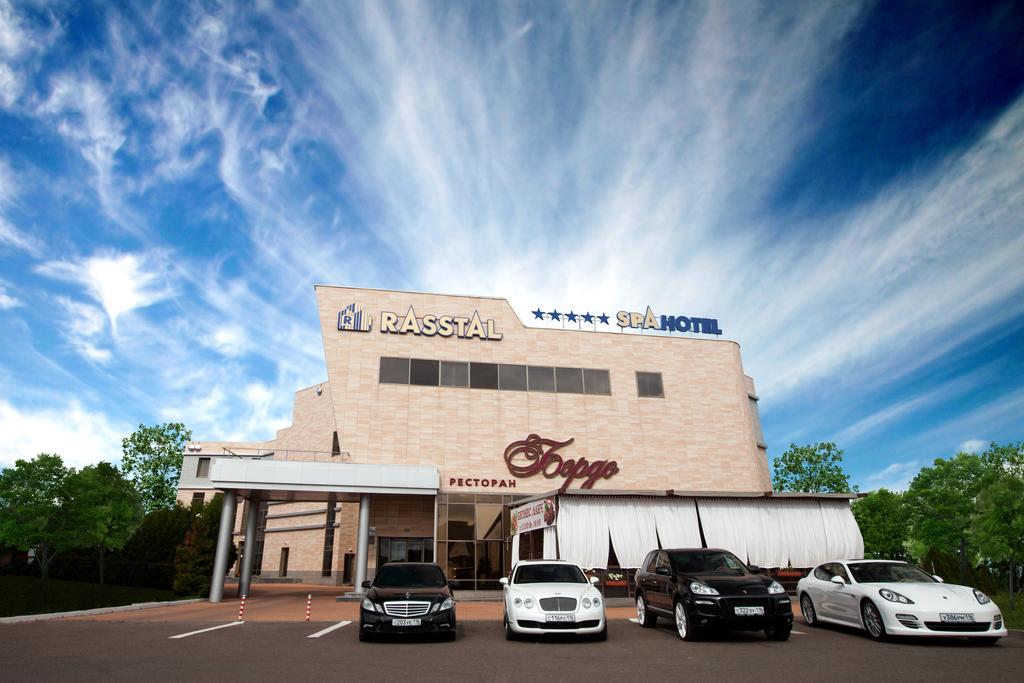 Фотография гостиницы Спа-отель Rasstal