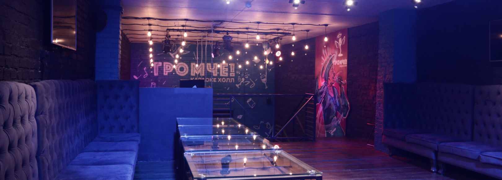 Фотография лофта Доренберг ГРОМЧЕ HALL