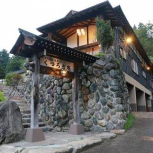 Фотографии мини отеля
Kutsurogian