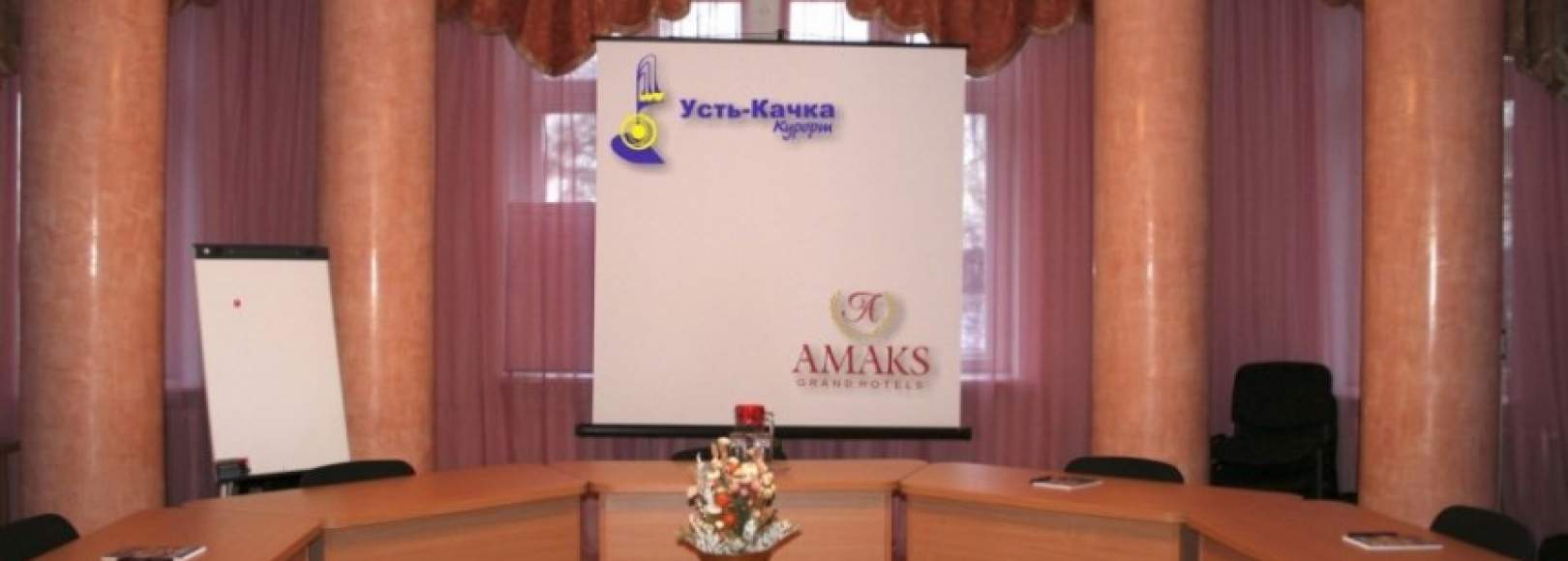 Фотография конференц-зала Русь