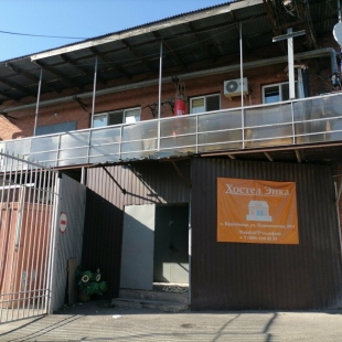 Фотография хостела Энка