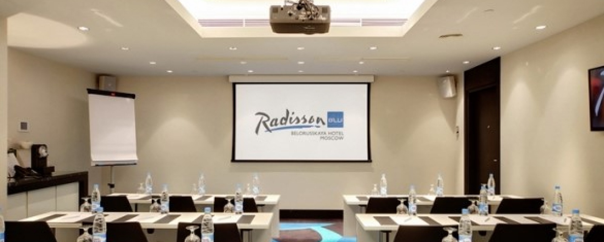 Фотографии конференц-зала Шуберт