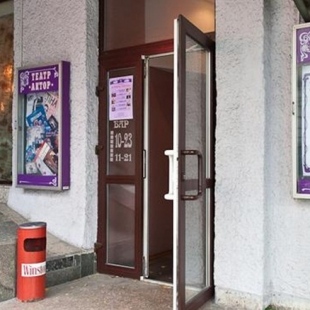 Фотография Театр Актёр