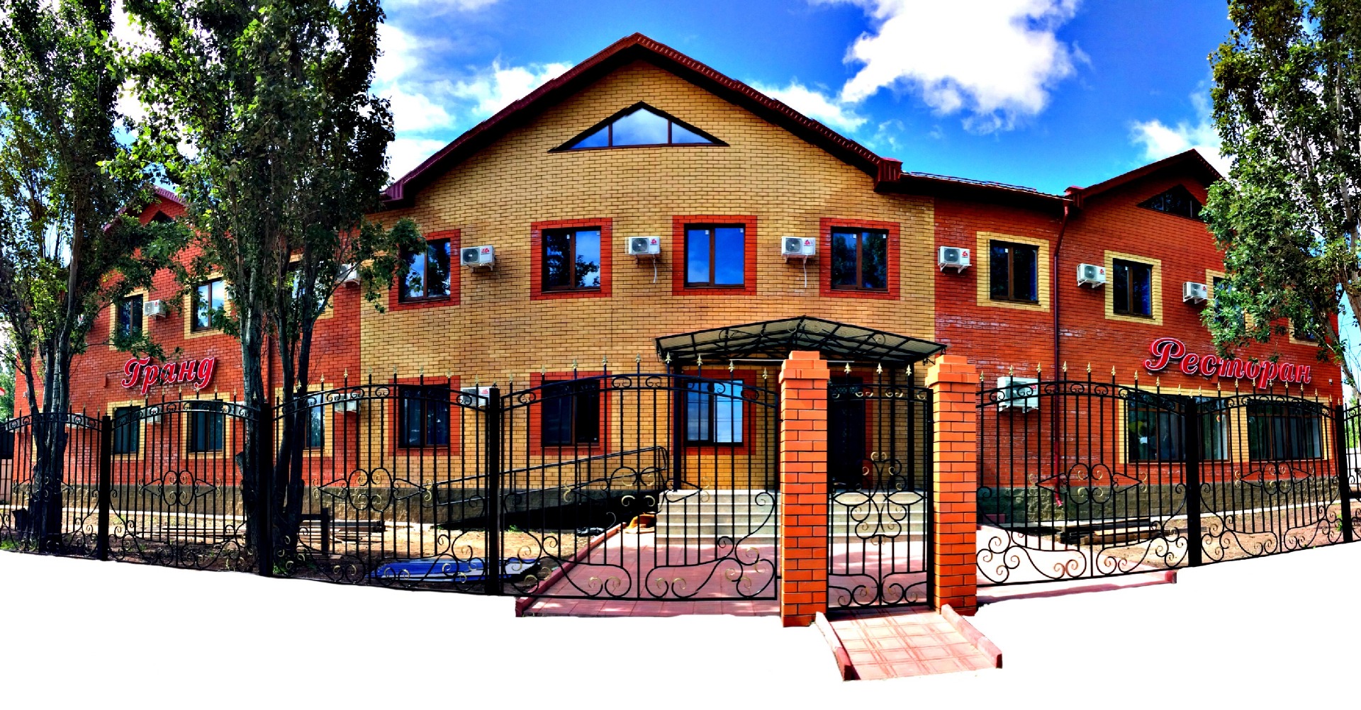 Фотография гостиницы ГРАНД