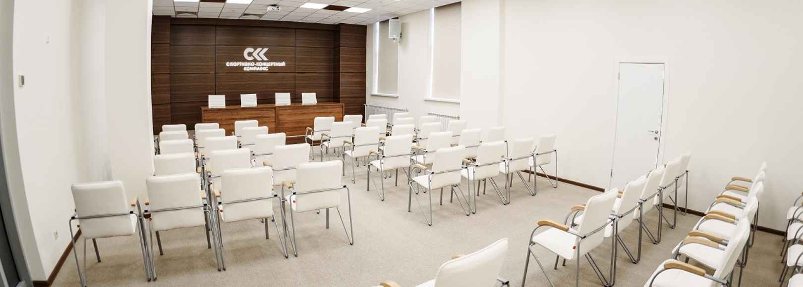 Фотография концертного зала Конференц-зал Спортивно-концертного комплекса