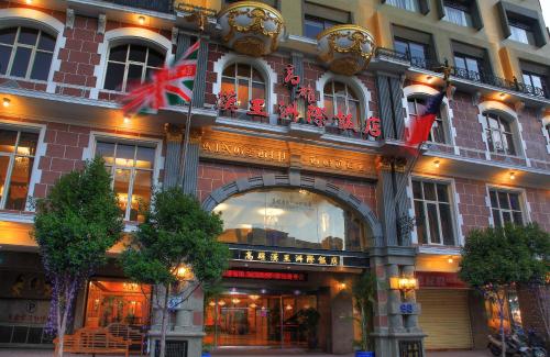 Фотография гостиницы Kingship Hotel Kaohsiung Inter Continental