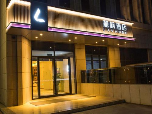 Фотографии гостиницы
Lavande Hotel (Zibo Beijing Road Huaqiao Building Branch)
