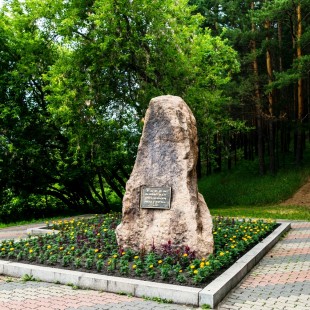 Фотография памятника Памятный камень В честь основания города