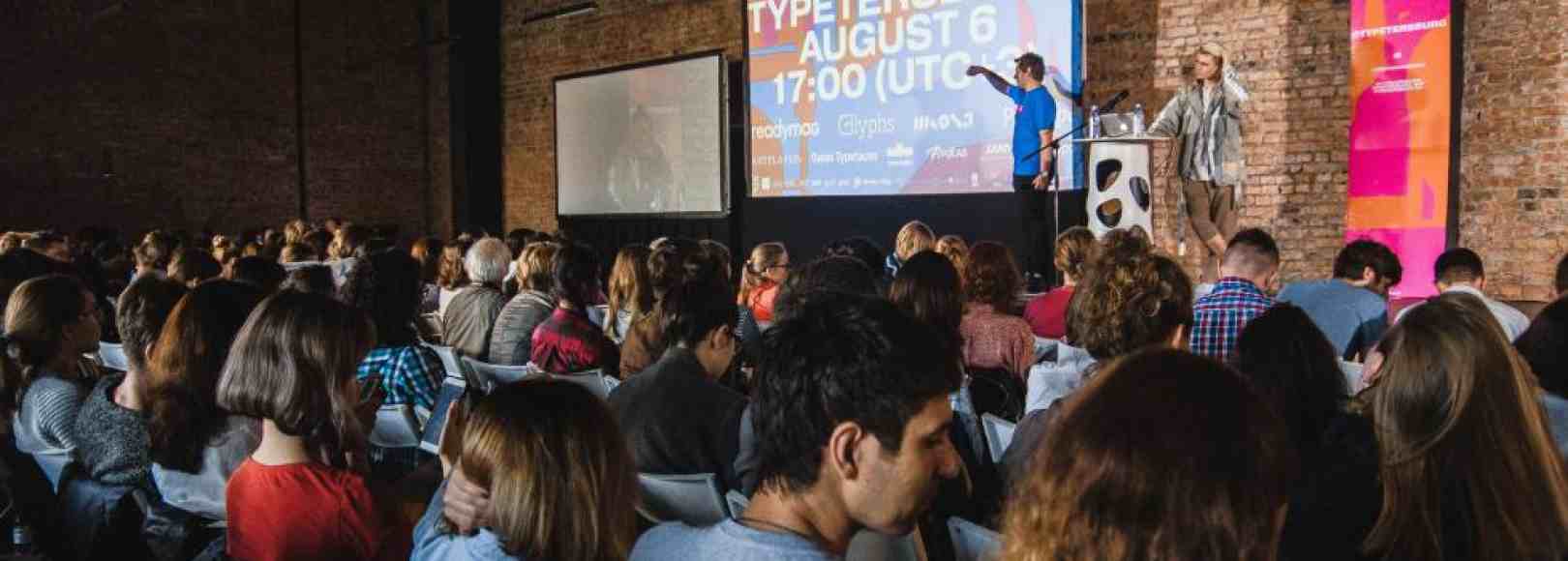 Фотография конференц-зала Конференц-зал №3 DAA EXPO