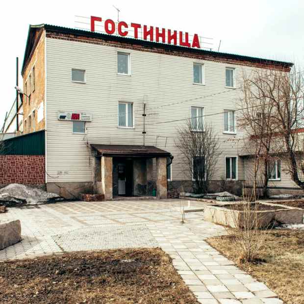 Фотографии гостиницы
Фортуна