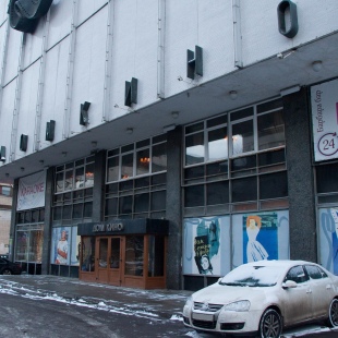 Фотография достопримечательности Центральный Дом кинематографистов