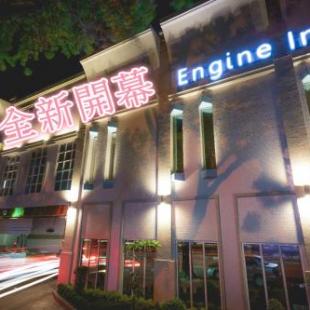 Фотография мотеля 浪琴Motel文創旅館