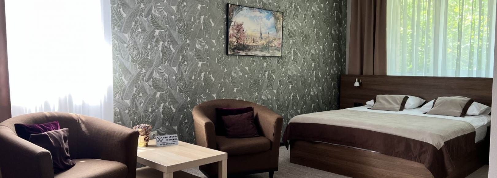 Фотография гостиницы Авеню