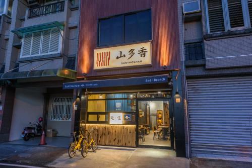 Фотографии хостела
山多香青年民宿 Santhosham Hostel