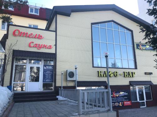 Фотография гостиницы На Чапаева, 3