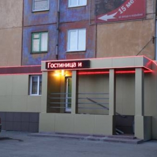 Фотография гостиницы Космос