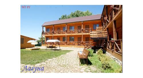 Фотография гостевого дома Лагуна