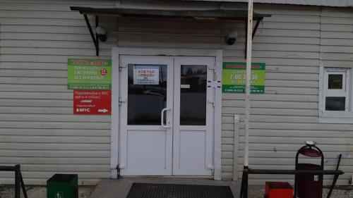 Фотография хостела ЯМАЛ хостел