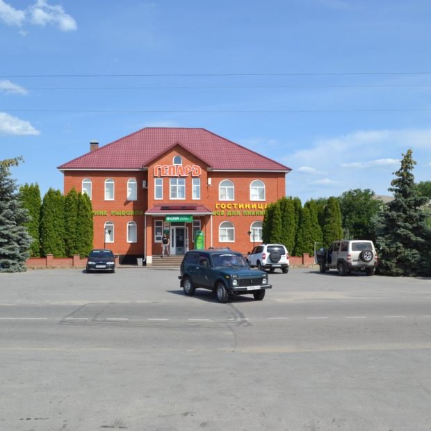 Фотография гостиницы Гепард